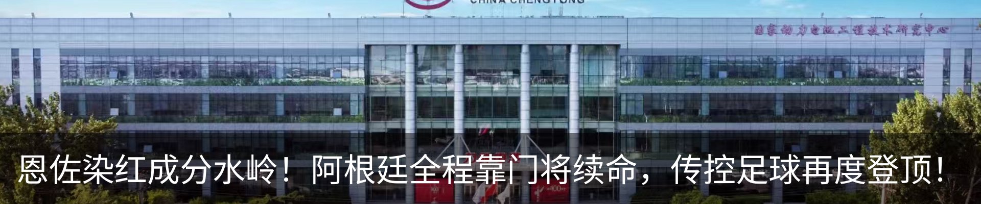 行业资讯