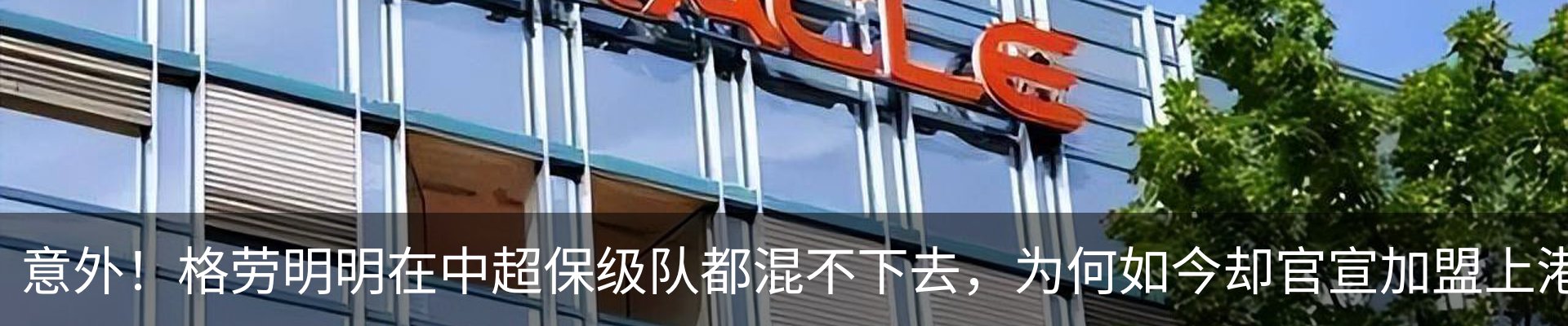 行业资讯