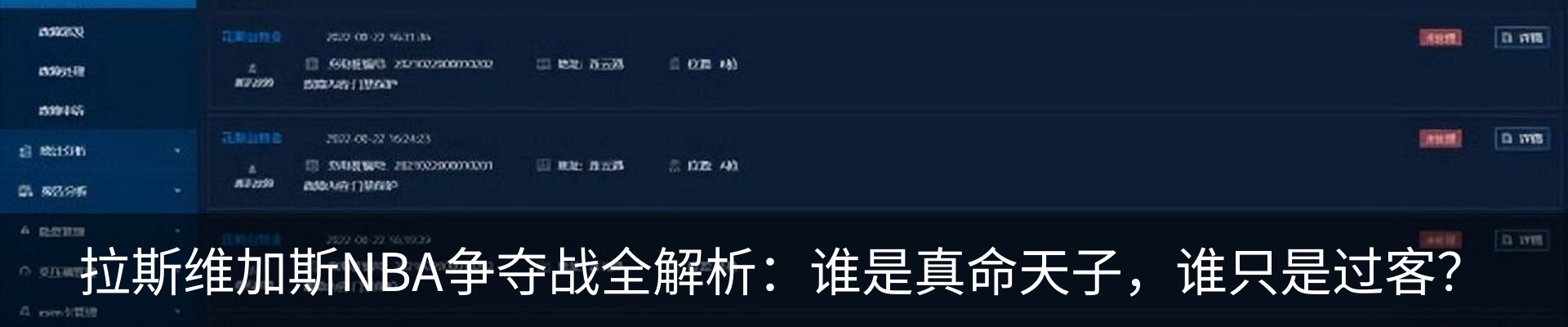 行业资讯