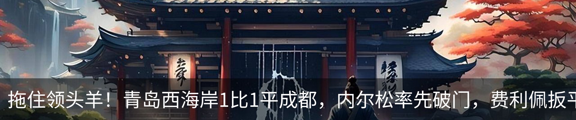 行业资讯