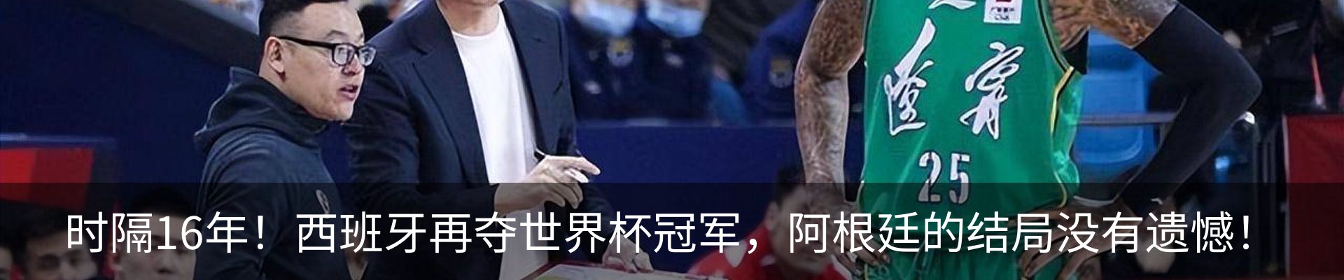 行业资讯