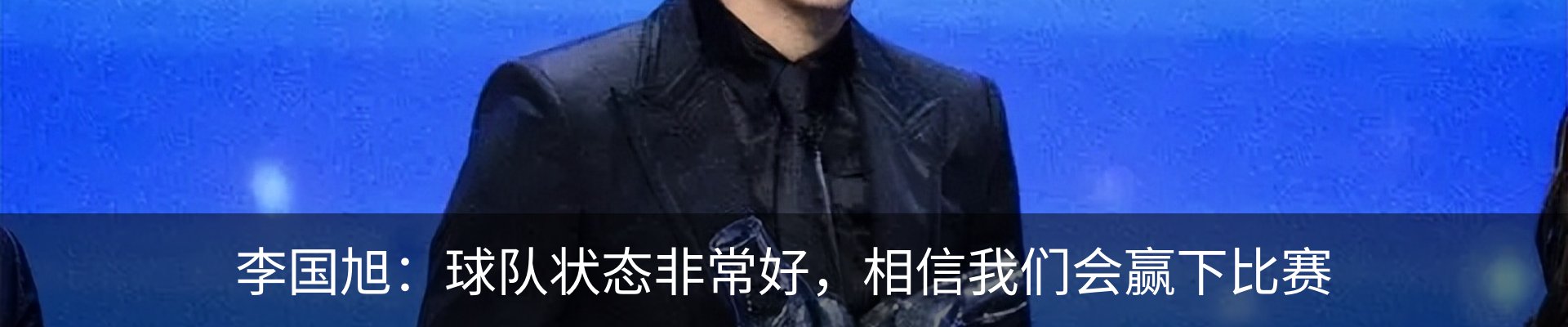 行业资讯