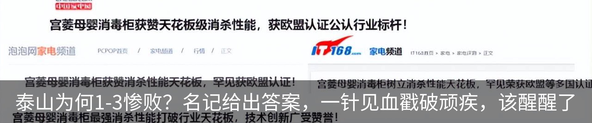 行业资讯