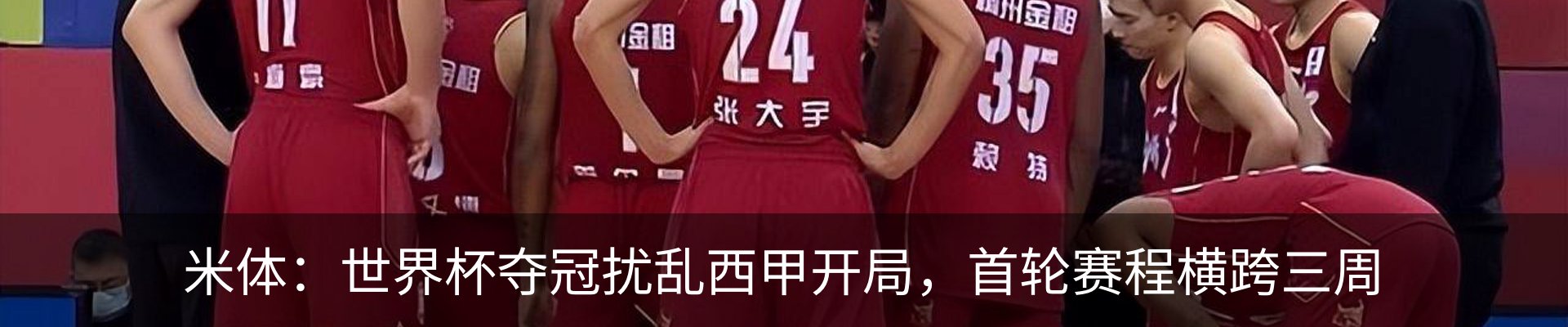 行业资讯