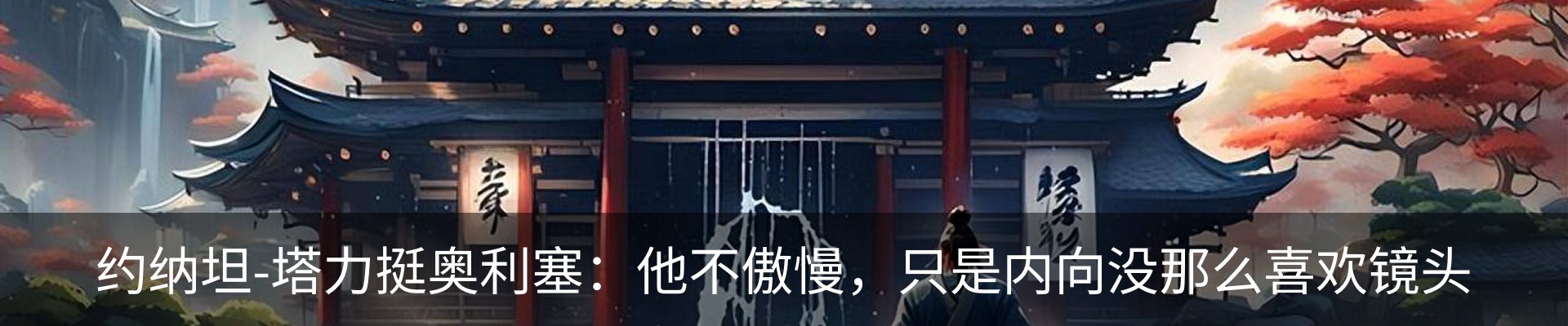 行业资讯