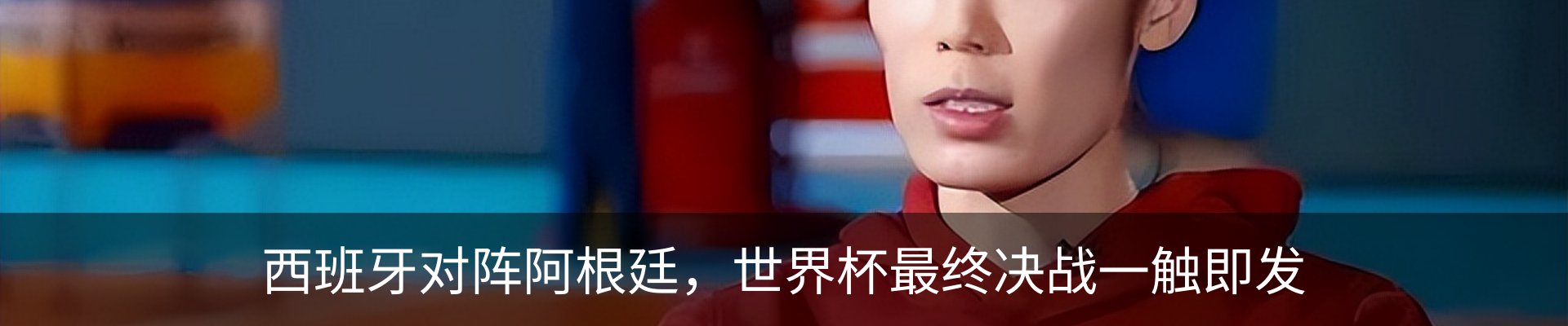 行业资讯
