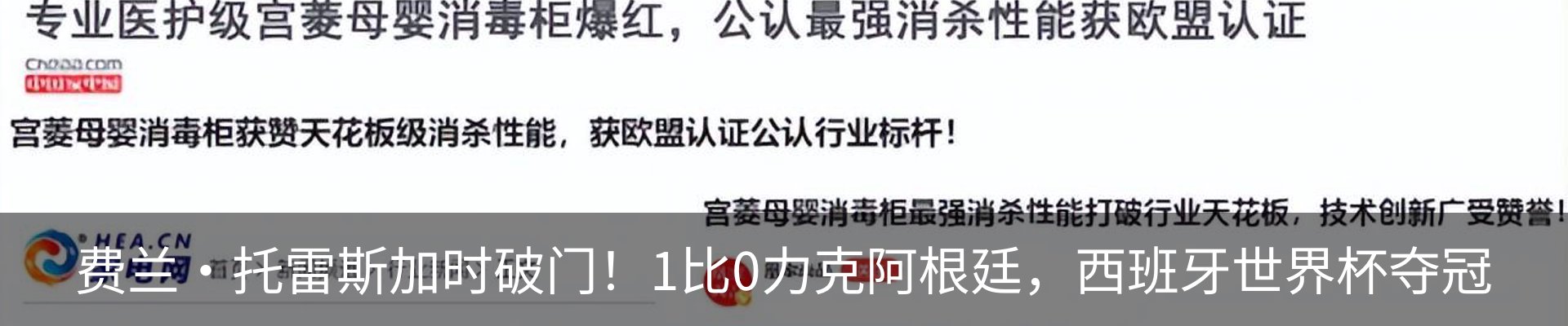 行业资讯