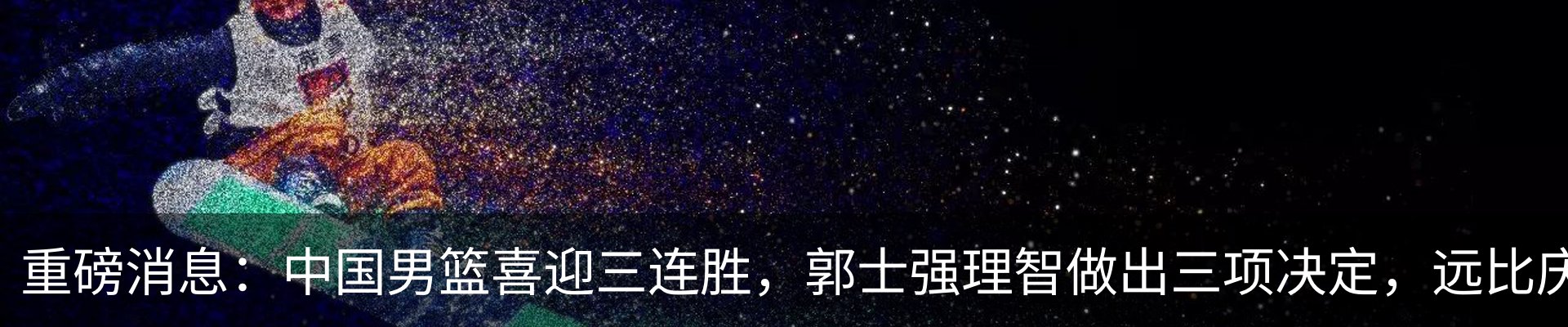 行业资讯