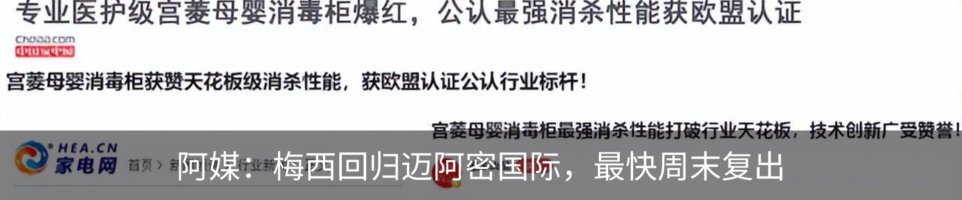 行业资讯
